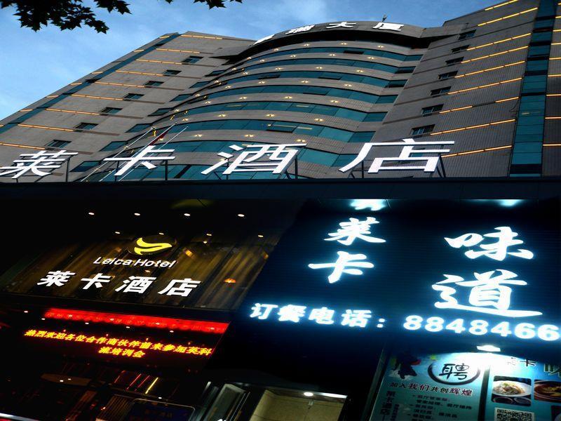 Leica Hotel Xi'An Xian Exterior foto